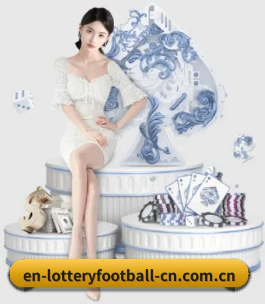 体彩足球 APP 界面